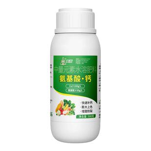 奥潍奥丰氨基酸钙肥高钙叶面肥快速补钙柑橘苹果梨防裂增产水溶肥