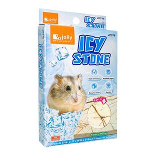 Jolly祖莉仓鼠降温板 金丝熊散热板大理石冰感石床冰爽降温JP376