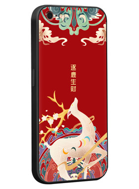 家和富贵适用于iphone7手机壳