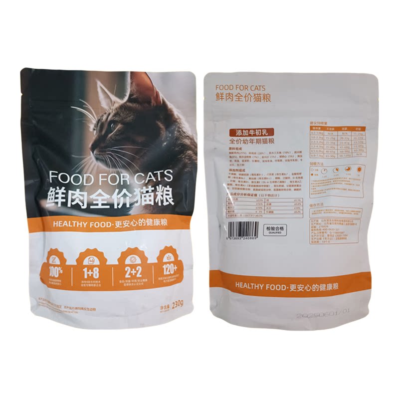 宜生猫粮鸡肉增肥营养发腮成幼猫