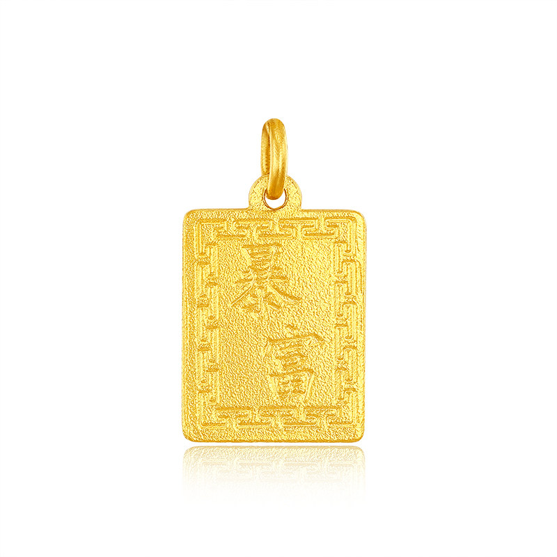 天美珠宝黄金暴富吊坠