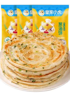 皇家小虎老上海葱油饼早餐速食