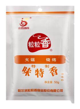 粒粒香味特鲜味王味特香火锅烧烤