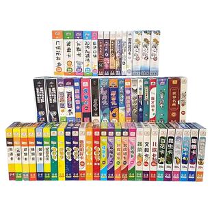 全脑大脑智力开发闪卡视觉训练卡七田真儿童玩具早教教具全套听觉