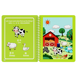 清水沾水画本儿童涂鸦画板益智玩具水笔画绘画书神奇水画笔幼儿园