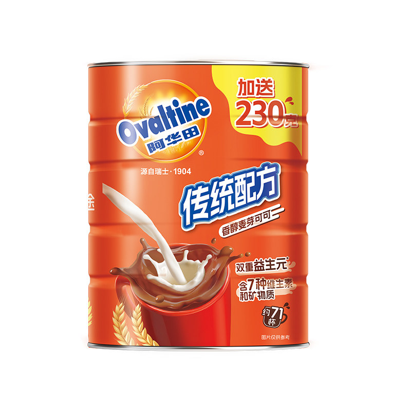 阿华田传统配方可可粉早餐冲泡冲饮1430g牛奶巧克力学生营养饮品