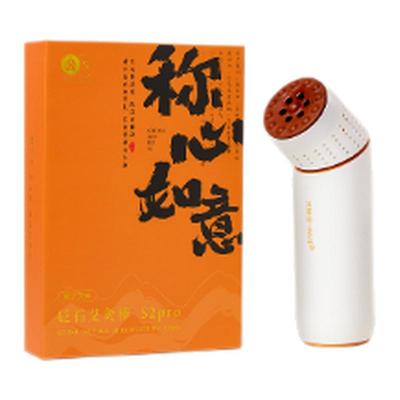 便携式艾灸棒丨艾灸刮痧全身通用