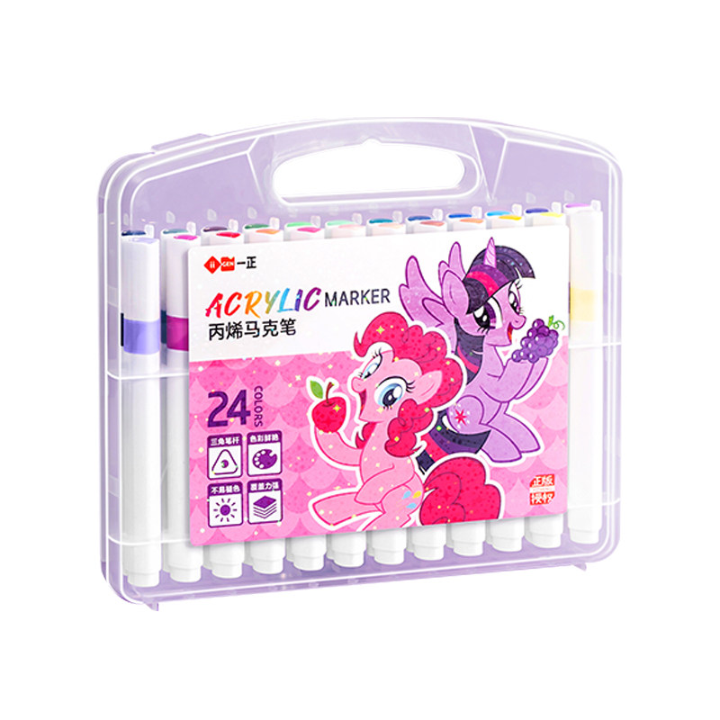 一正小马宝莉丙烯马克笔儿童水彩笔小学生美术画画幼儿园双头画笔