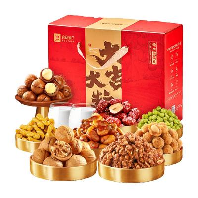 良品铺子过节送礼坚果礼盒