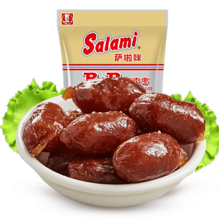 萨啦咪烤肠猪肉枣迷你小香肠BB即食零食肉类烤肠小吃熟食萨拉米
