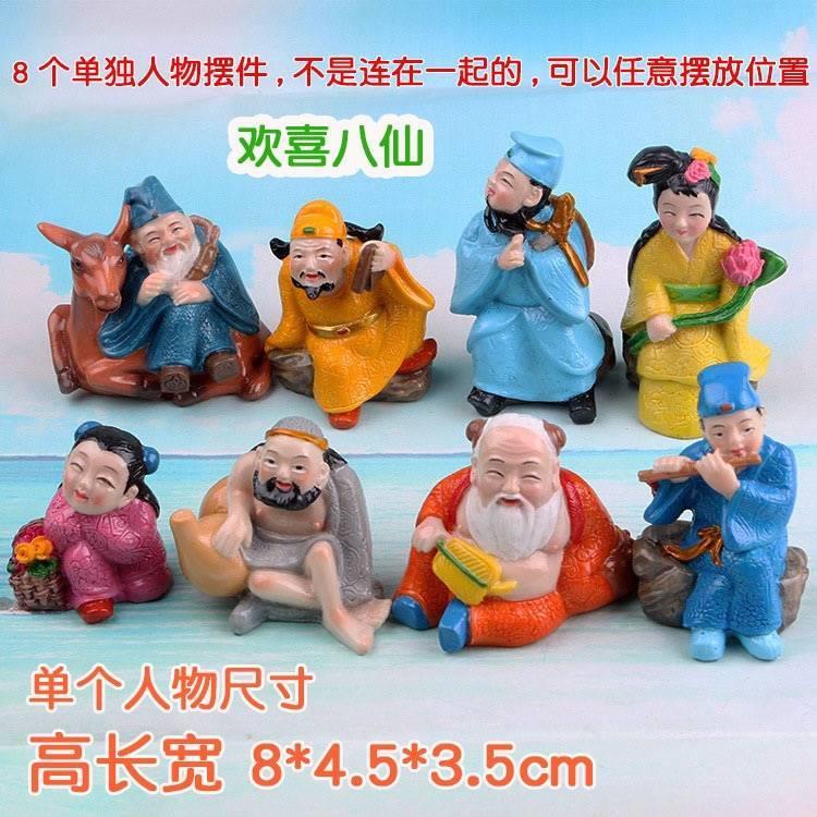 包邮摆设人物树脂八仙过海铁拐李吕洞宾家用八仙像摆件