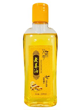 刮痧按摩油全身通用身体刮痧精油