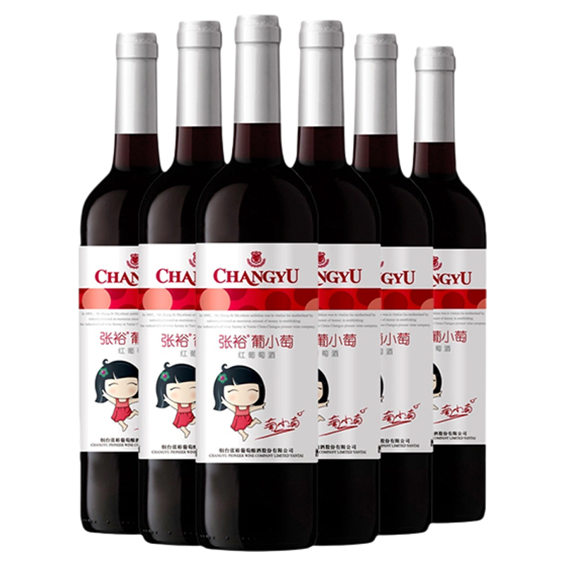 张裕红酒葡小萄750ml*6女士甜酒