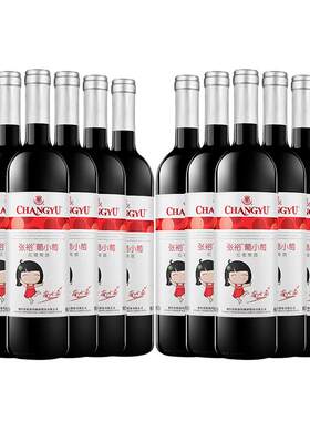 1箱张裕750ml女士甜红葡萄酒