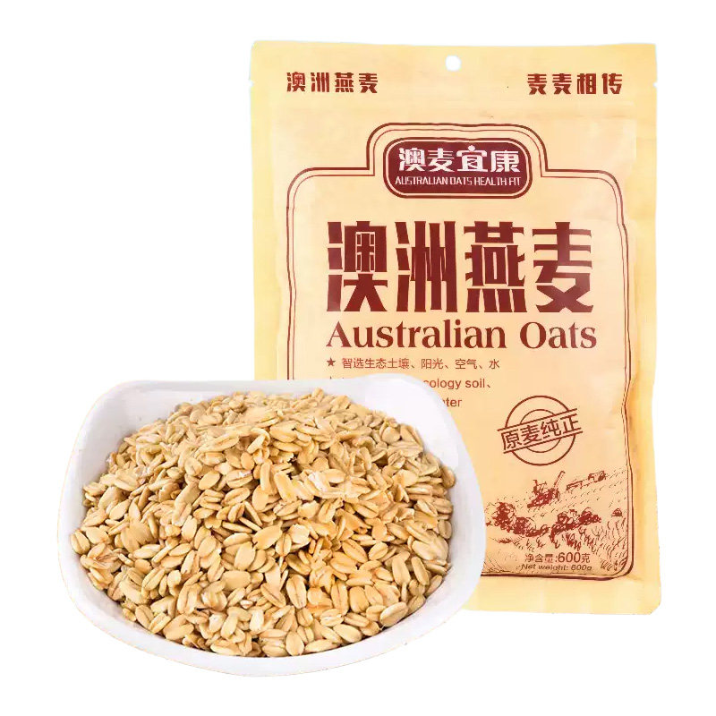 宜康澳洲燕麦片600g粗粮宵夜