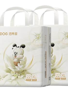 巴布豆雪域极光拉拉裤速吸不闷湿