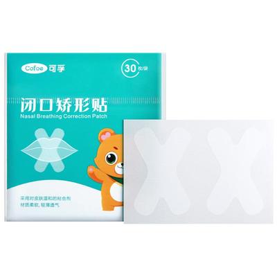 可孚呼吸矫正闭嘴贴大人儿童