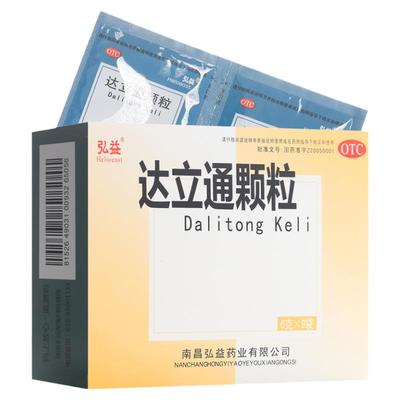 【弘益】达立通颗粒6g*9袋/盒