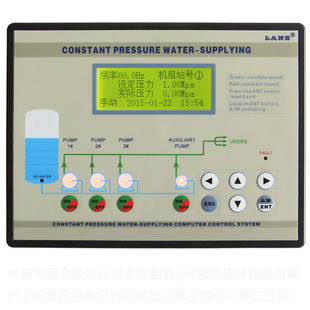 三井变频恒压供水控制器智能水泵无负压定时轮换CPW200一拖二三四