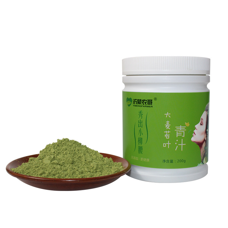 大麦若叶蚂蚁农场旗艦店清汁酵素