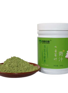 大麦若叶蚂蚁农场旗艦店清汁酵素