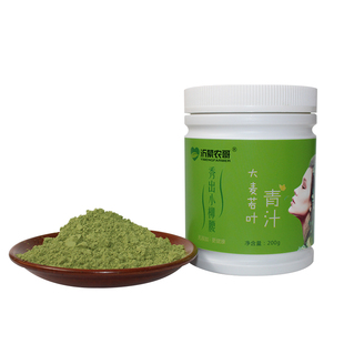 青汁大麦若叶正品蚂蚁酵素农场天然罐装正品清汁粉