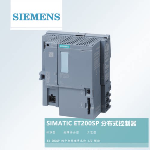 议价SIMATIC ET200SP模块CPU 1510SP F-1 PN 1512SP T 1514SP TF-