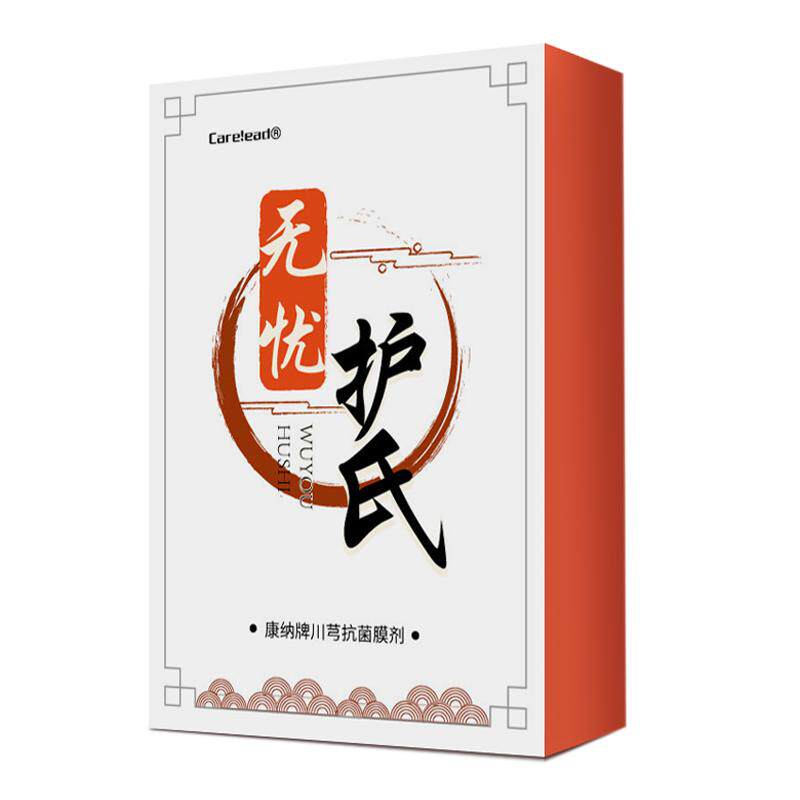 血胞刺血泡刺贴甲周疣儿童刺猴老鼠痣贴鱼鳞痣膏非去除膏神器专用