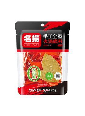 名扬牛油麻辣底料238g重庆火锅