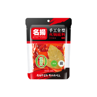 名扬火锅底料牛油麻辣238g成都重庆火锅串串水煮鱼香锅麻辣烫调料