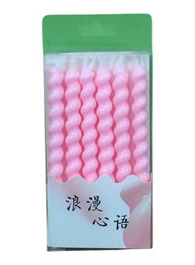 生日蜡烛马卡龙色系创意螺纹蜡烛