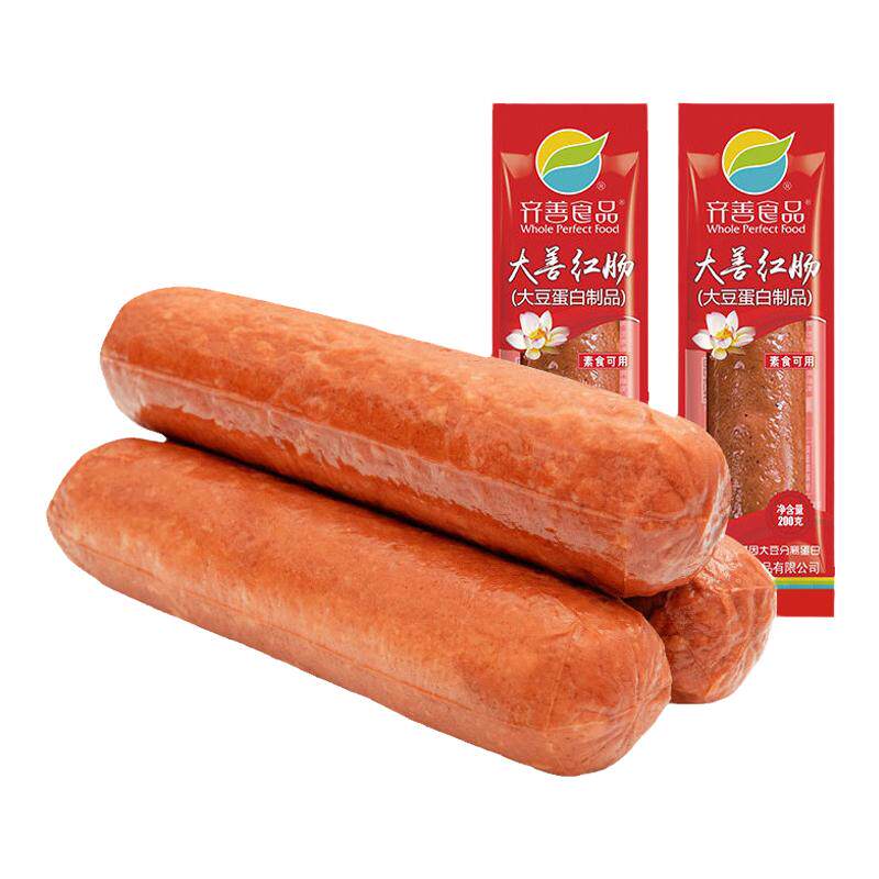 齐善素食大善腊肠红肠玉米肠爱
