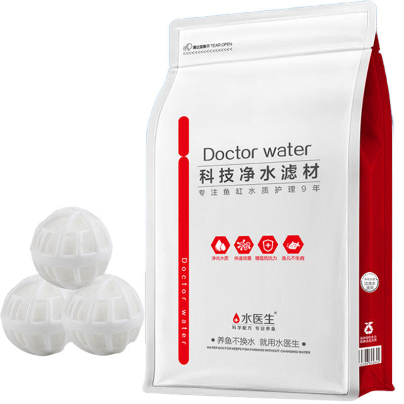 金鱼专用过滤材料小型鱼缸滤材
