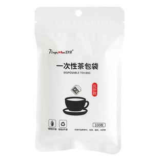 茶包袋一次性食品级玉米纤维茶叶包泡茶袋过滤袋茶包分装茶滤袋子