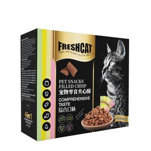 福瑞诗夹心酥猫零食240g磨牙健齿泡芙小饼干成幼猫咀嚼发腮猫薄荷