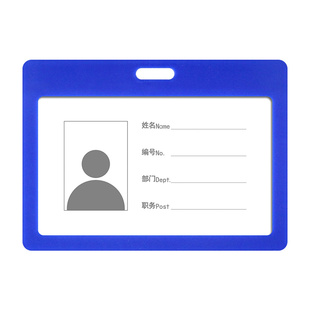 优和卡套工作牌随身证卡证件保护套横版工交通公交卡胸卡带挂绳蓝色员工证厂牌壳挂脖工牌胸牌定制工号牌工卡