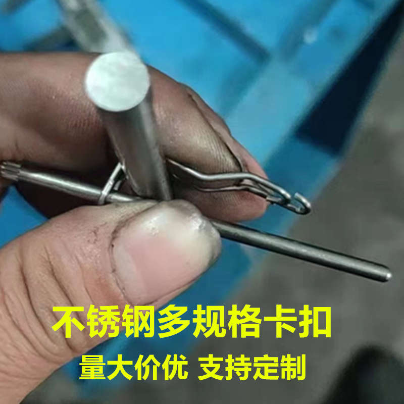 玻璃纤维杆棒不锈钢十字卡扣葡萄避雨棚配件压顶簧扣固定钢丝卡丝