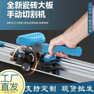 玻璃切割器 3.8米轨道切割机 现货手动岩板轨道推刀 瓷砖大板2.3