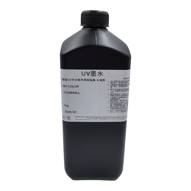 UV打印保湿液适用xp600tx800精工理光柯尼卡喷头uv墨水长效保湿液