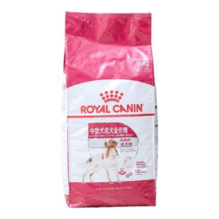 皇家M25中型犬通用成犬宠物狗粮柴犬哈士奇犬萨摩粮15KG老年营养