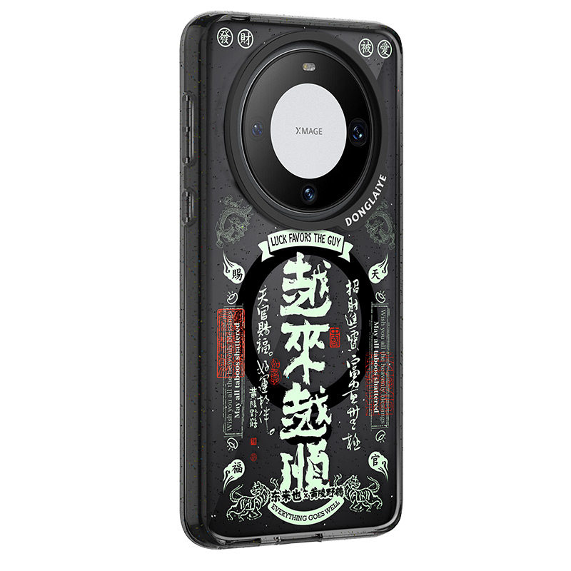 东来也适用于华为mate70pro/60pro/50/40/30pro新款手机壳防摔带磁吸高级感pura80/70pro