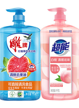 雕牌红柚洗洁精促销实惠装组合装2大瓶共4斤超能厨房餐具洗涤灵剂