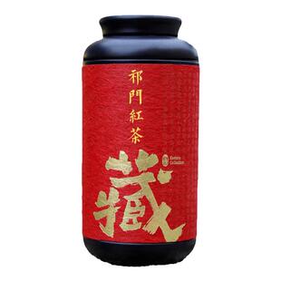 2026年新茶祁门红茶开园明前嫩芽高级蜜香花香正宗特级祁红金针