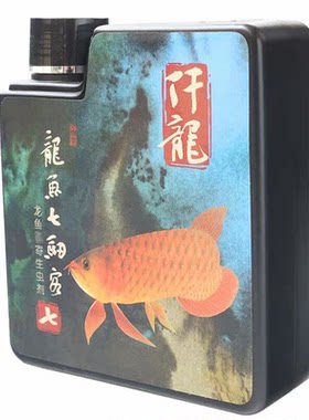 【龙鱼问题终结者】仟龙龙鱼仟湖傲深龙鱼药水全效杀菌治疗寄生虫