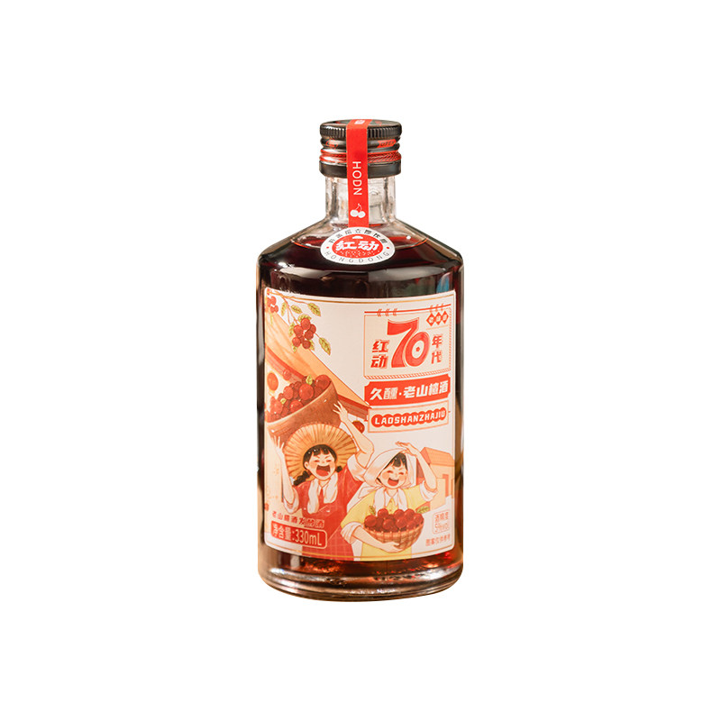 红动果酒70年代山楂酒瓶装辽源