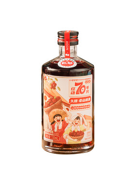 红动果酒70年代山楂酒瓶装辽源