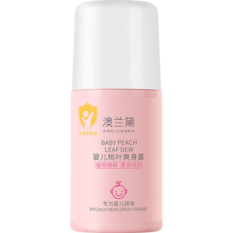 澳兰黛桃子水宝宝痱子粉婴儿专用液体爽身粉新生儿防痱官方正品