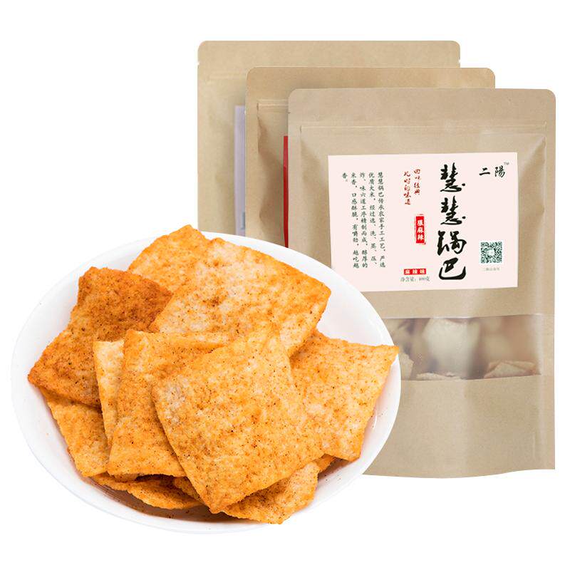 二阳锅巴400g手工锅巴麻辣味老襄阳休闲零食休闲小吃充饥夜宵解馋