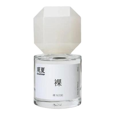 观夏香水夏日限定昆仑煮雪