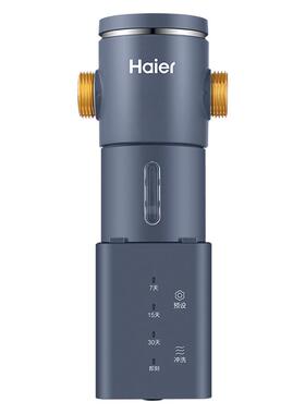 海尔前置过滤器全屋家用全自动反冲洗防爆净水器滤水器旗舰款Z08